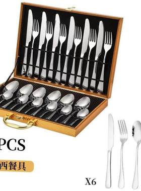 western other tableware steak cutlery set knife fork spoon