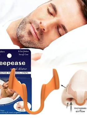 Anti Snoring Device Silicone Nose Clips Sleeping Aid Improve