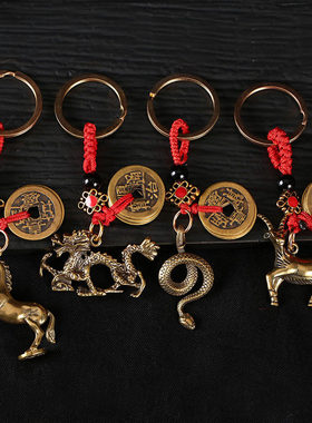 2025 Year Of Chinese Zodiac Snake Lucky Pendant Keychain Cre