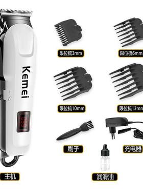 Hair Trimmer Clipper Shaver Cut Kit 110V电推剪子理发器剃头刀