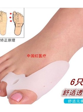 1 Pair Bunion Corrector Gel Pad Stretch Nylon Hallux Valgus
