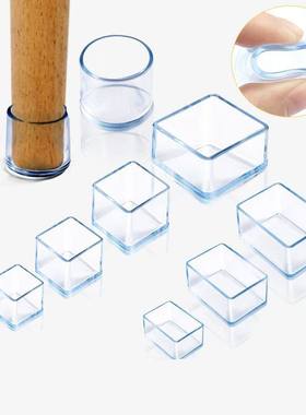 Furniture Leg Foot Protector Transparent Table And Chair Foo