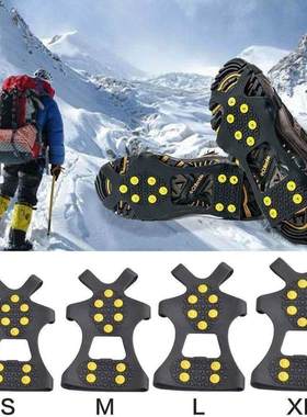 Outdoor Anti Slip Ice Shoe Boot Grips Crampon Spikes 防滑钉