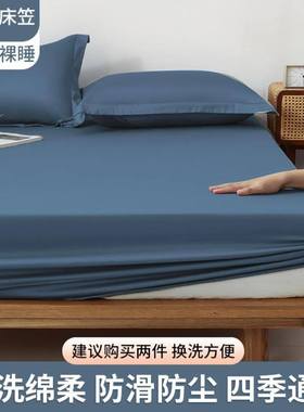 Bed hat bed cover mattress protection sheet dust cover 床笠