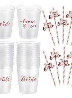 Team Bride Tribe Cups Bridal Shower Bachelorette Party Plast