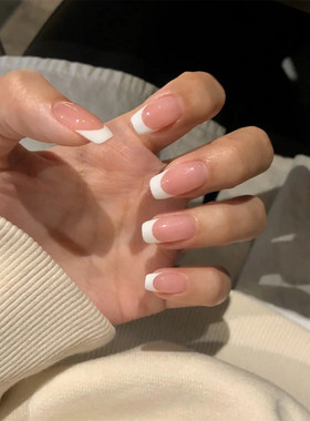 24pcs French Nails For Women Simple Fake Nails