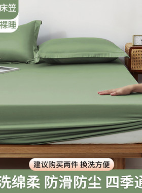 Bedding Bedcover Sheets Cover Bedsheet Bed Sheet Bedsheets