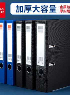 2 ring binder活页夹 a4 3 holes folder夹 looseleaf file文件夹