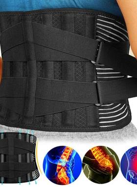 Adjustable Lumbar Support Belt Double Pull Back Waist Orthop