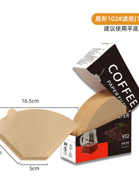 Coffee Filter Papers Unbleached Brown Replacement Cone V60
