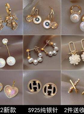 Women's Earrings Set Korean Pearl Hoop Earrings for Wome