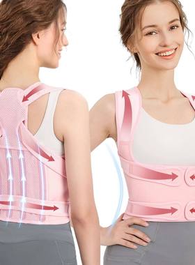 Back Brace Posture Corrector for Women and Men, Shoulder Str
