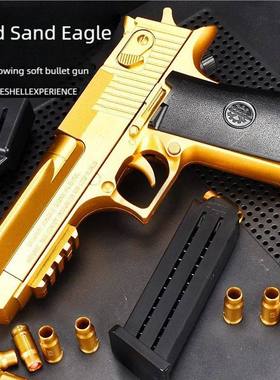 Outdoor Toy Pistol Gold Desert Eagle spring-loaded pistol M1