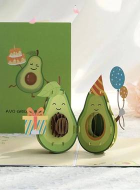 3D up Avocado Birthday Card Handwriting Blessing Thank Card