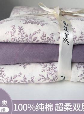 100% cotton duvet quilt blanket cover bedsheet bedding sets