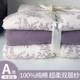 cotton bedding duvet blanket 100% bedsheet quilt cover sets