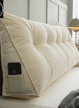bed cushion double headboard soft pack back cushion pillow
