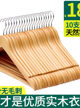 cabinet skid hangers clothes clip coat hanger wooden rack