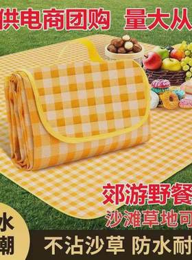 .Outdoor Thicken Pad Blanket Camping Beach Plaid Picnic Mat