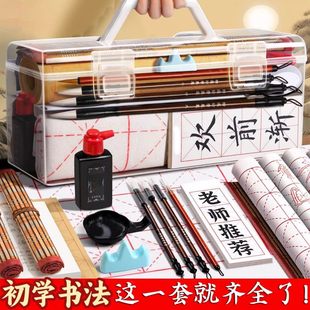 10PCS Chinese Traditional Calligraphy Set with Writing Brush
