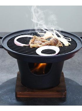 Japanese Table Yakiniku Charcoal BBQ Grill Korean Camping