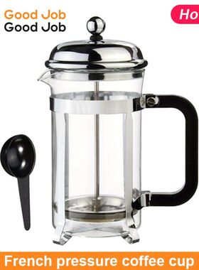 Sliver French Press Coffee Maker Cafetiere Cup Frame heat-re