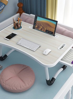 Bed laptop desk portable writing folding small table 小桌子