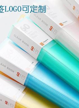 a4 clear book display file文件夹 document folders 资料夹透明