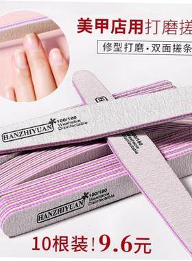 10PCS Sanding Nail File Nail Art Buffer Salon Glitter Tools