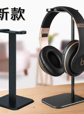 Aluminum Alloy Headset Stand Or Metal Headphone Stand Holder