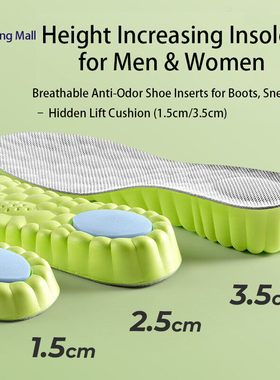Height Increasing Insoles for Men & Women Shoe Inserts 鞋垫