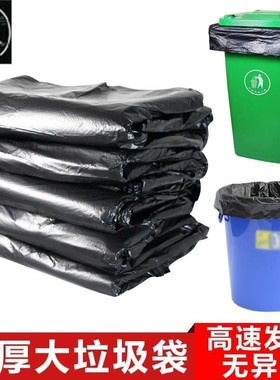 Garbage bags portable kitchen large trash can plastic bag