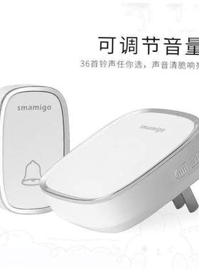 doorbell wireless home ultra long distance through the门铃