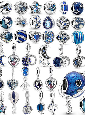 Blue Star Series pendant alloy diamond star Earth bead