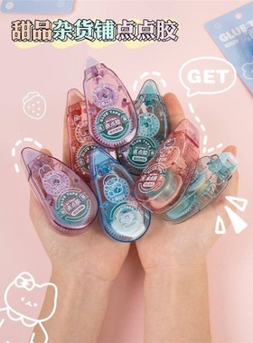 Creative Double Sided Adhesive Dots Stick Roller Glue Tape D