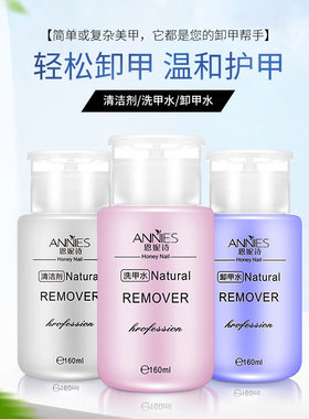 Nail Gel Wraps Polish Remover Art Soak Off Removal Acetone1