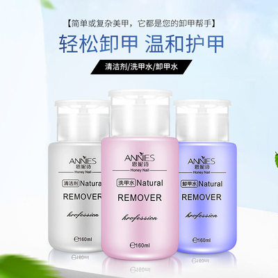 NailGeWrapsPohRemovA