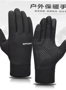 Cold-proof Ski Gloves Waterproof Winter Gloves Cycling Glove