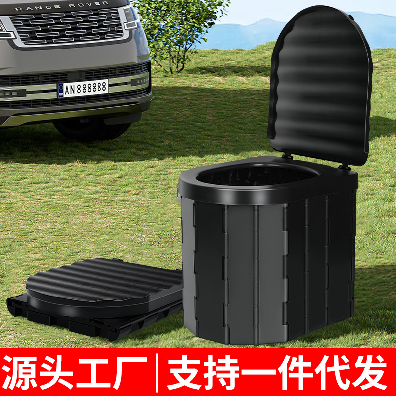 折叠马桶便携式车载户外移动厕所房车旅游自驾游成人女士露营装备