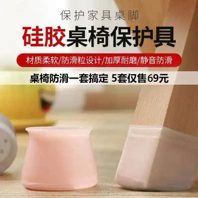 伯克5套仅69元桌椅茶几护角套。|msdalam kategori rumah Fabrik, alas meja, 办公桌垫 - dari Buy2taobao.com untuk memberikan perkhidmatan ejen Taobao profesional membeli