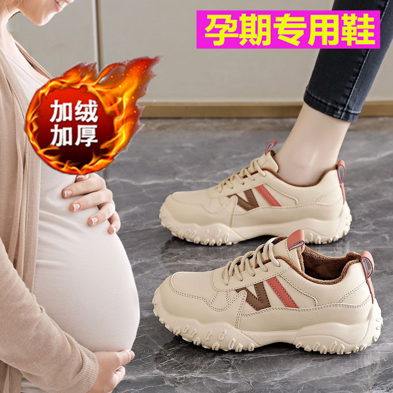 超软加绒加厚老爹鞋女款冬季保暖防滑厚底运动鞋孕妇专用休闲棉鞋,女鞋,老爹鞋,淘宝优惠券,粉丝福利购,淘宝优惠卷