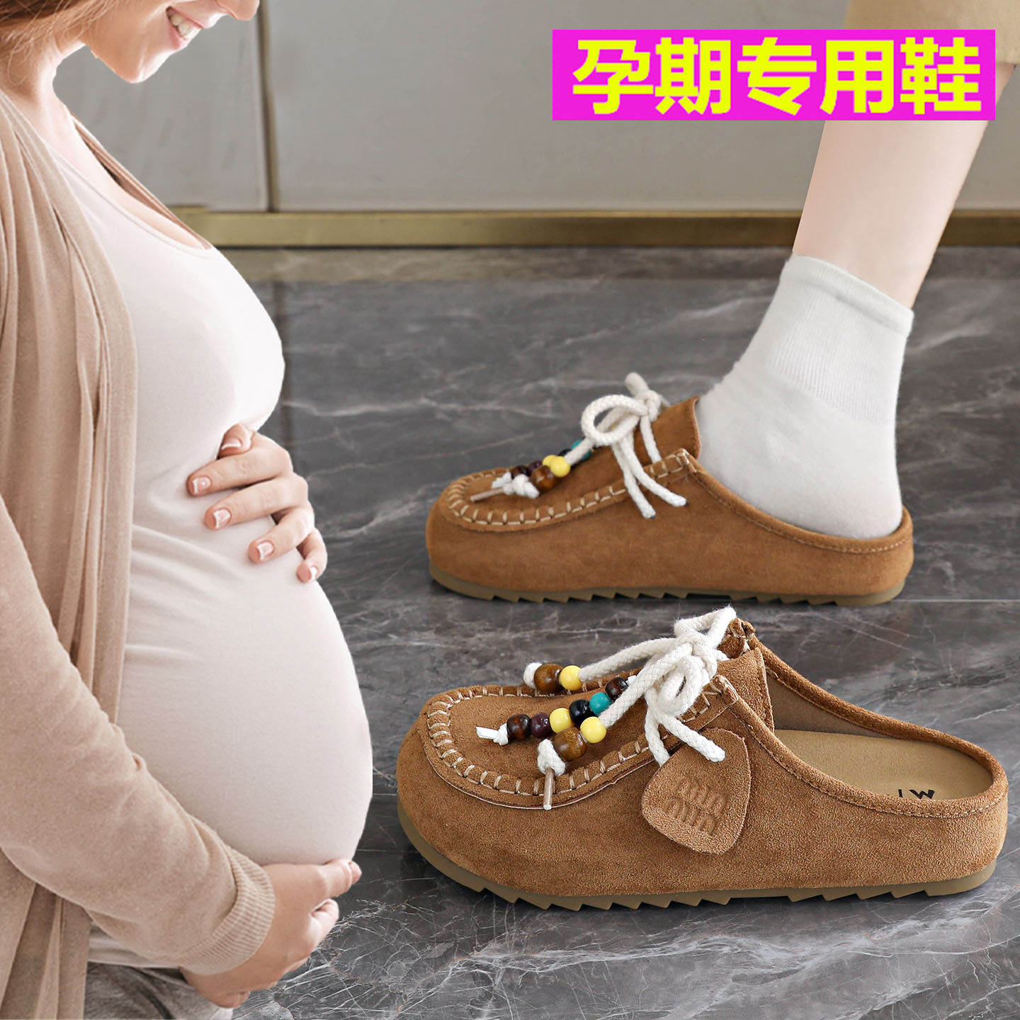 踩屎感孕妇拖鞋女春季新款外穿一脚蹬包头半托时尚防滑袋鼠勃肯鞋,女鞋,勃肯鞋/软木鞋,淘宝优惠券,粉丝福利购,淘宝优惠卷