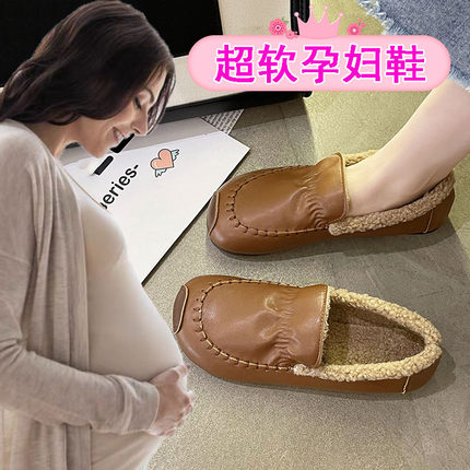 孕妇鞋超软底一脚蹬冬季加绒保暖豆豆鞋女宽胖脚懒人鞋子皮面防水