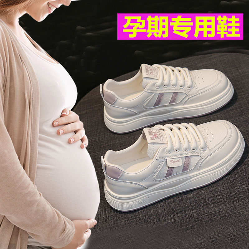 超软孕妇小白鞋女2025秋季新款百搭时尚配裙子厚底休闲学生板鞋潮,女鞋,休闲板鞋,淘宝优惠券,粉丝福利购,淘宝优惠卷