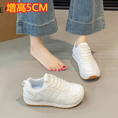 白鹿同款5CM内增高小白鞋女款秋季小个子休闲百搭运动阿甘鞋34码