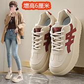 34码 赵露思同款 新款 厚底运动休闲板鞋 6CM内增高小白鞋 女2026春季