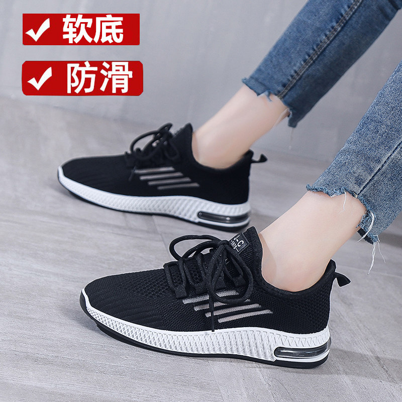 上班鞋厨房专用软底防滑透气