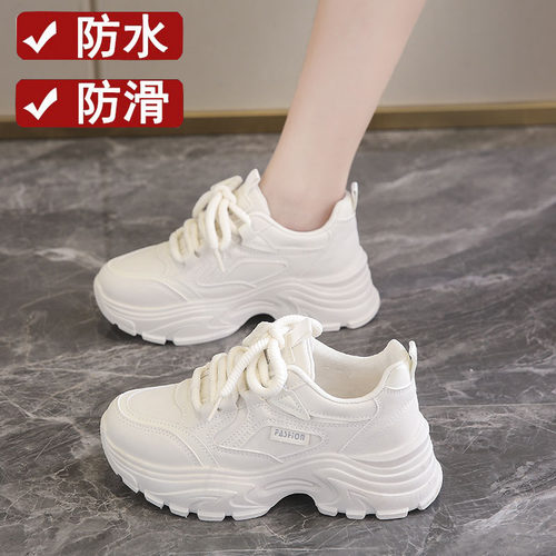 踩屎感真皮老爹鞋女厚底2024秋冬新款34小码学生轻便运动小白鞋潮