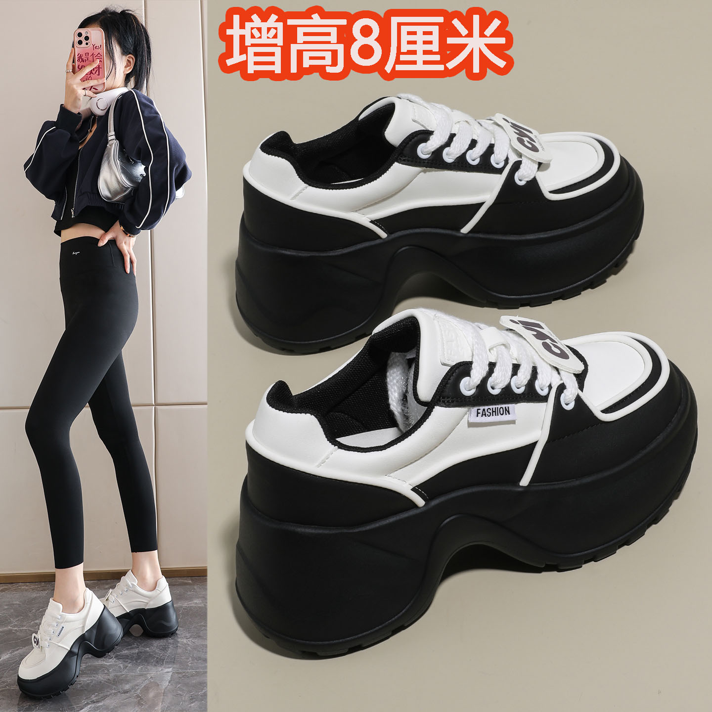 超厚底老爹鞋女2025新款秋冬小个子增高休闲运动鞋百搭松糕小白鞋