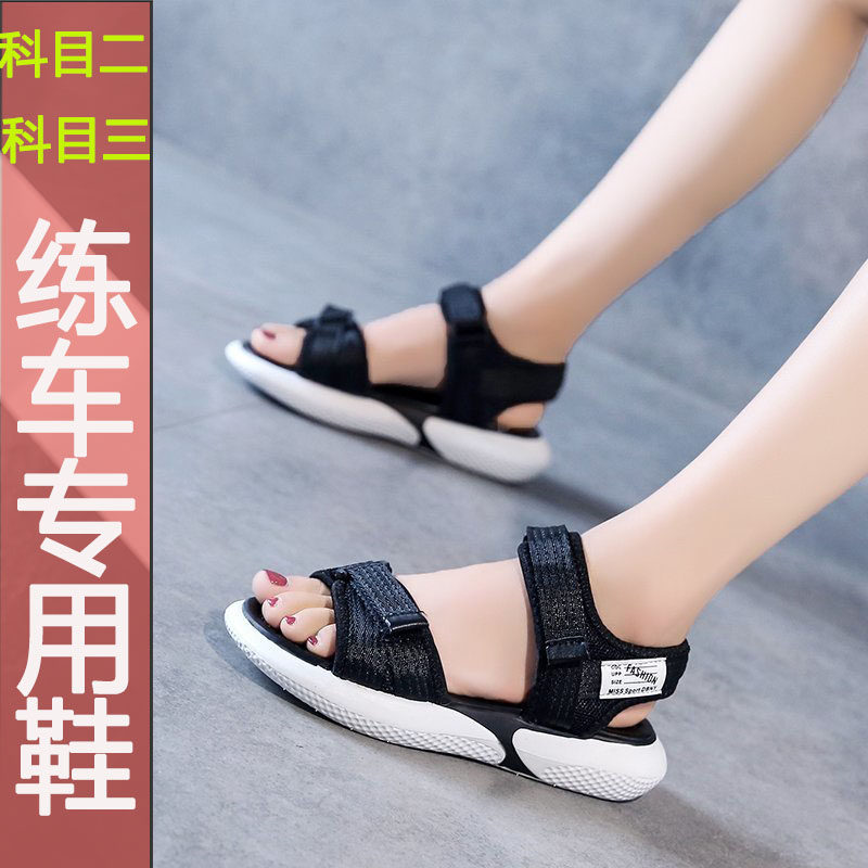 适合夏季练车的凉鞋女平底轻便学车鞋女司机方便开车魔术贴凉拖鞋